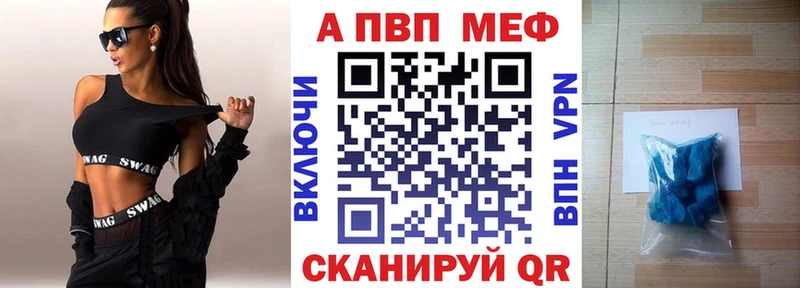 где купить наркоту Мариинский Посад А ПВП VHQ
