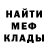 КОКАИН Fish Scale Nadim Abashev