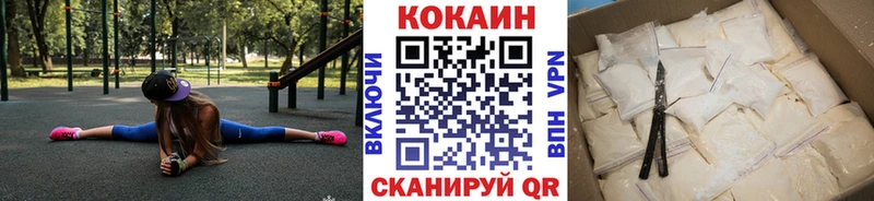 Кокаин Боливия  MEGA   Мариинский Посад 