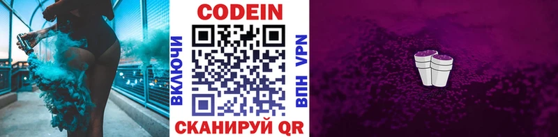 гидра как войти  Мариинский Посад  Кодеин Purple Drank 