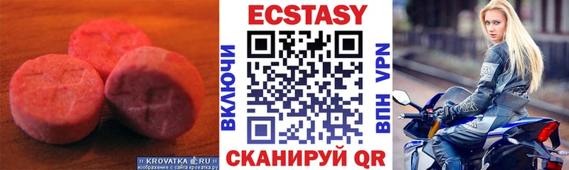 Ecstasy таблы продажа наркотиков Мариинский Посад