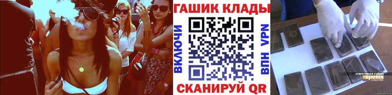 ГАШИШ Ice-O-Lator  Мариинский Посад 
