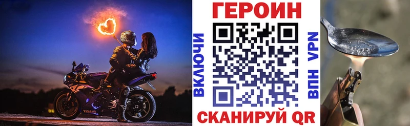 Героин афганец  даркнет официальный сайт  Мариинский Посад  цены  
