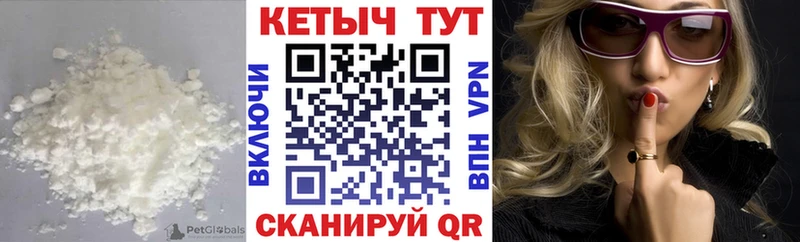сколько стоит  Мариинский Посад  КЕТАМИН ketamine 