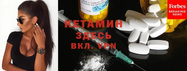 гидра Балахна