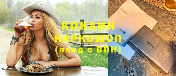mdpv Беломорск