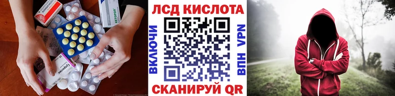 блэк спрут ONION  Мариинский Посад  Лсд 25 экстази кислота 