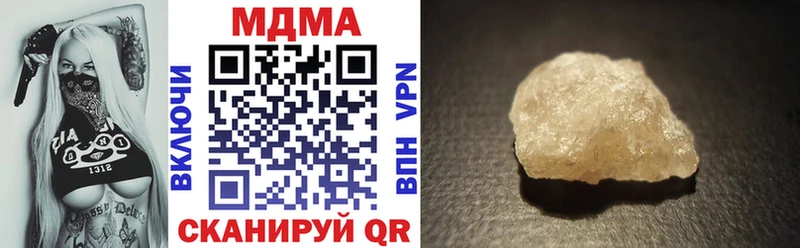 MDMA Molly  где найти наркотики  Мариинский Посад 