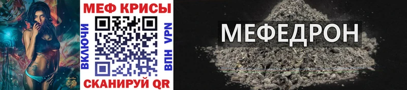купить   Мариинский Посад  Мефедрон VHQ 