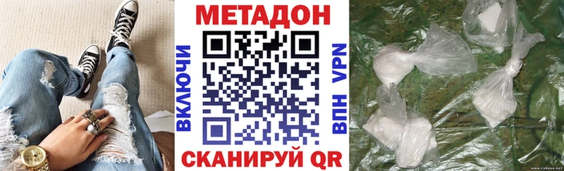 Метадон белоснежный  Мариинский Посад 