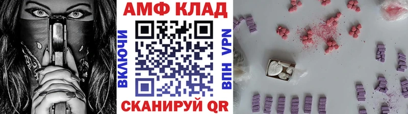 купить  цена  Мариинский Посад  Первитин кристалл 