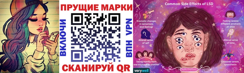 что такое наркотик MEGA ССЫЛКА Наркотические марки 1,5мг Мариинский Посад