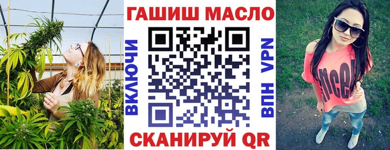 как найти закладки Мариинский Посад Дистиллят ТГК THC oil