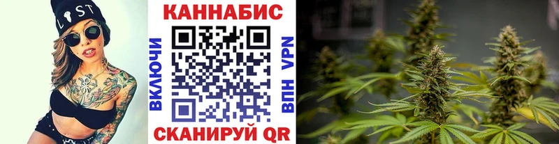 Конопля индика Мариинский Посад