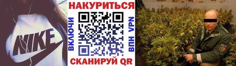 Конопля LSD WEED  Мариинский Посад 